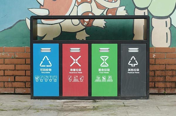  垃圾分類(lèi)