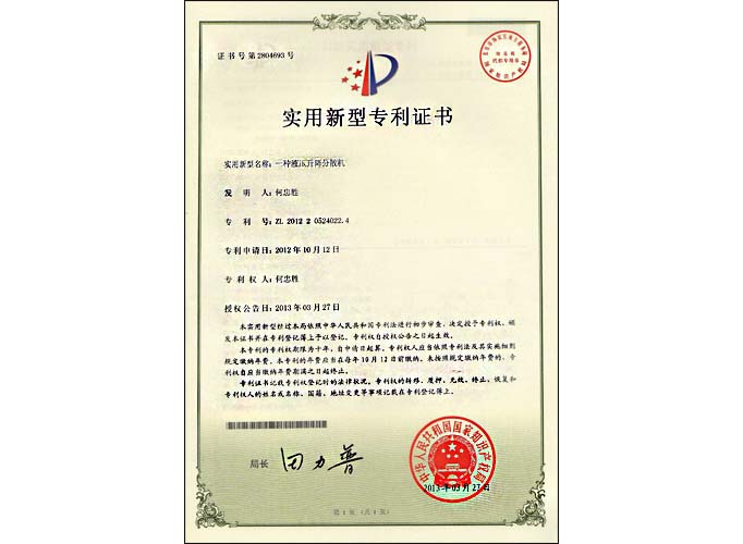 ҺʽɢC(j)(zhun)B